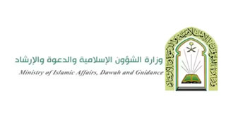 الشؤون-الاسلامية